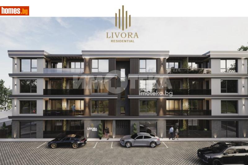 Двустаен, 61m² - Кв. Беломорски, Пловдив - Апартамент за продажба - ИМОТЕКА АД - 120255779