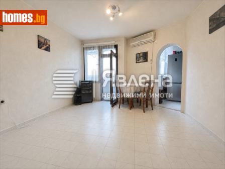 Тристаен, 81m² - Апартамент за продажба - 120255995