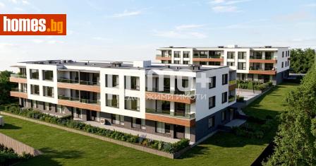 Тристаен, 99m² - Апартамент за продажба - 120258606