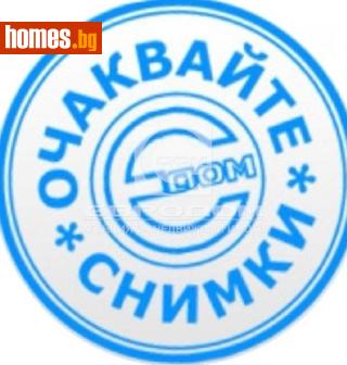 Гараж, 23m² - Апартамент за продажба - 120260064
