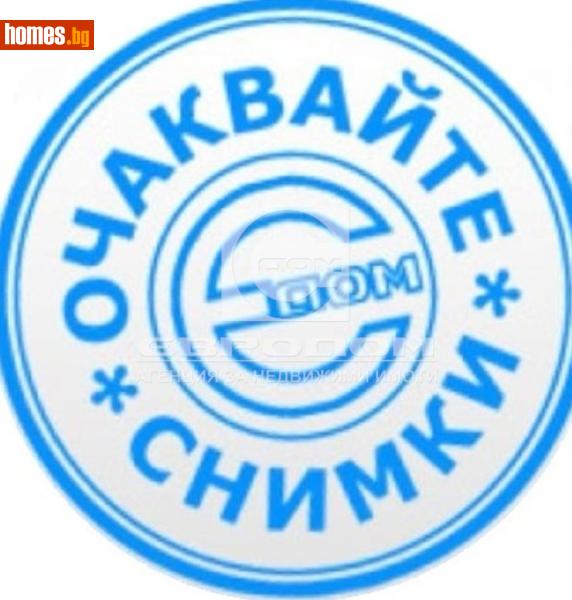 Гараж, 23m² -  Център, Стара Загора - Апартамент за продажба - ЕВРОДОМ - 120260064