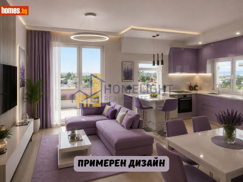 Двустаен, 82m² - Кв. Модерно Предградие, София - Апартамент за продажба - ХОУМ ЛАЙТ  - 120267995