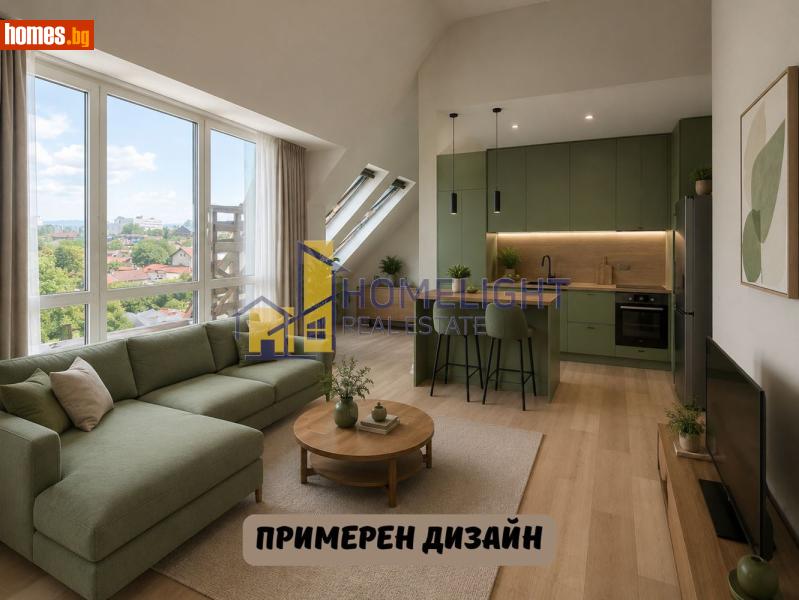 Двустаен, 67m² - Кв. Модерно Предградие, София - Апартамент за продажба - ХОУМ ЛАЙТ  - 120268005
