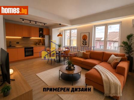 Тристаен, 119m² - Апартамент за продажба - 120268015