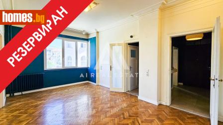 Четиристаен, 126m² - Апартамент за продажба - 120276457