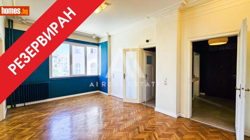 Четиристаен, 126m² -  Център, София - Апартамент за продажба - АНДРОМЕДА  - 120276457