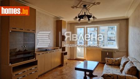 Тристаен, 81m² - Апартамент за продажба - 120284817
