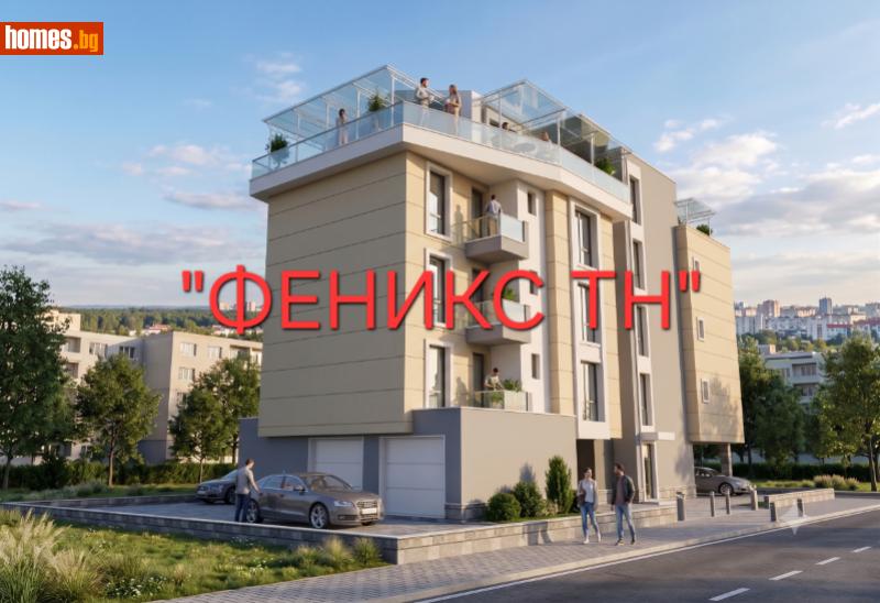 Тристаен, 86m² - Кв. Младежки Хълм, Хасково - Апартамент за продажба - Феникс ТН - 120293901