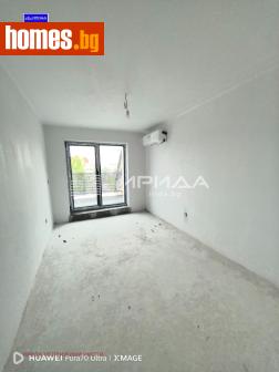 Тристаен, 135m² - Апартамент за продажба - 120298612