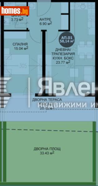 Двустаен, 92m² - Кв. Кръстова Вада, София - Апартамент за продажба - ЯВЛЕНА - 120308734