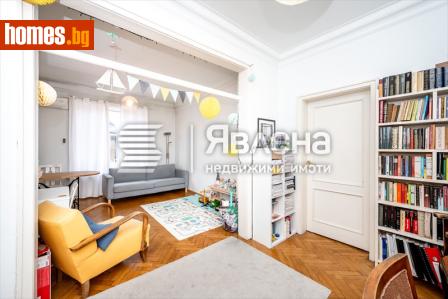 Двустаен, 72m² - Апартамент за продажба - 120308783