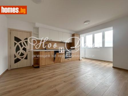 Тристаен, 60m² - Апартамент за продажба - 120309451