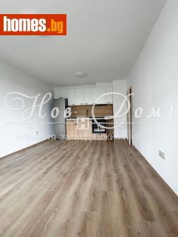 Двустаен, 50m² - Апартамент за продажба - 120309680
