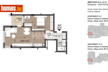 Двустаен, 81m² - Апартамент за продажба - 120324991