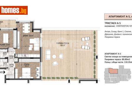 Тристаен, 201m² - Апартамент за продажба - 120325018