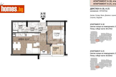 Двустаен, 64m² - Апартамент за продажба - 120325100