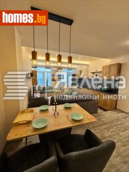 Тристаен, 90m² - Апартамент за продажба - 120325210