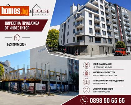 Тристаен, 98m² - Апартамент за продажба - 120329721