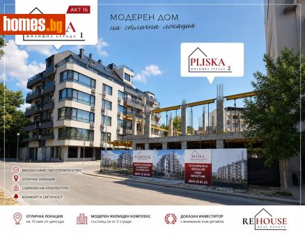Тристаен, 101m² - Апартамент за продажба - 120329746