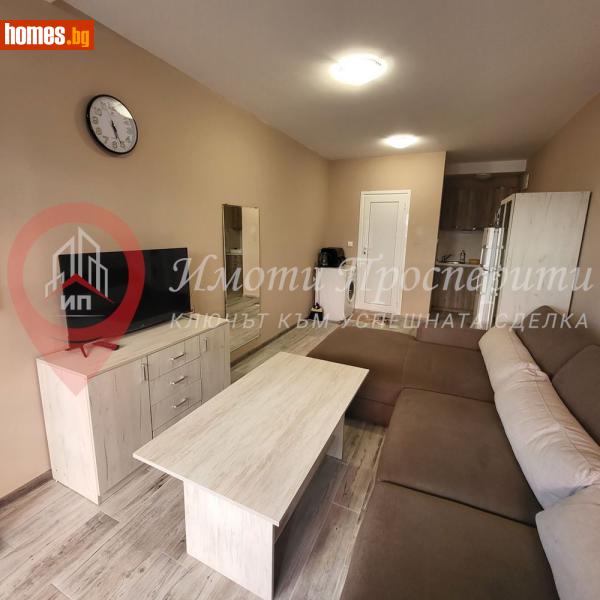 Едностаен, 20m² - Гр.Приморско, Бургас - Апартамент за продажба - Имоти Просперити - 120339084