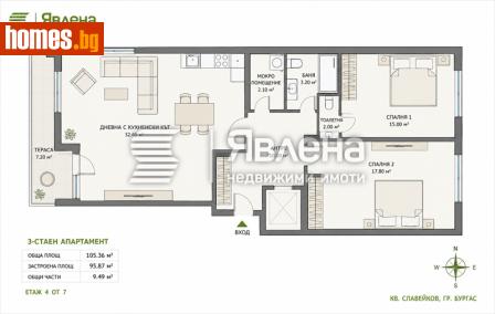 Тристаен, 105m² - Апартамент за продажба - 120341212