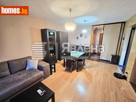 Тристаен, 116m² - Апартамент за продажба - 120341218