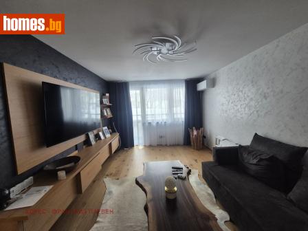 Тристаен, 65m² - Апартамент за продажба - 120348709