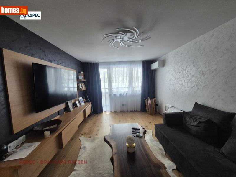 Тристаен, 65m² -  Мара Денчева, Плевен - Апартамент за продажба - Адрес Плевен - 120348709