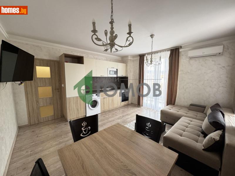Двустаен, 72m²