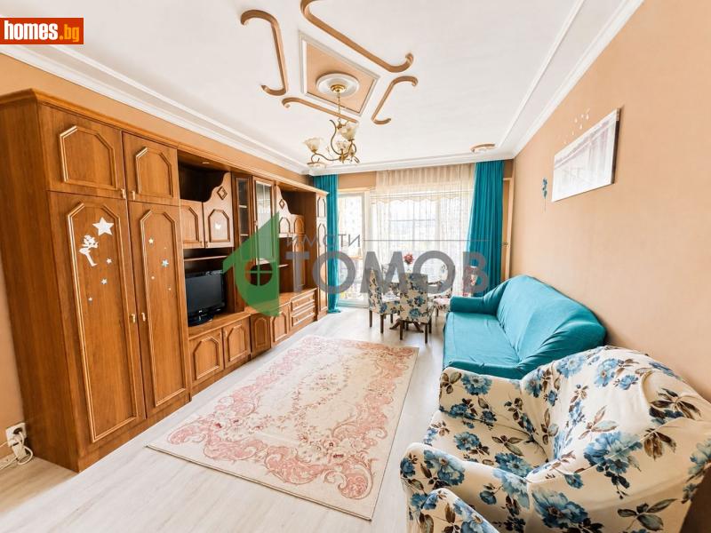 Двустаен, 59m² -  Боян Българанов 1, Шумен - Апартамент за продажба - Имоти Томов - 120352780
