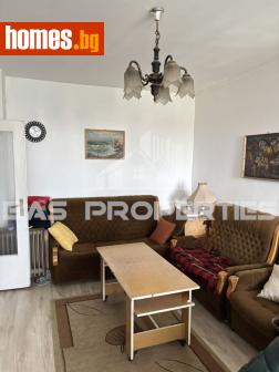 Едностаен, 50m² - Апартамент за продажба - 120353832