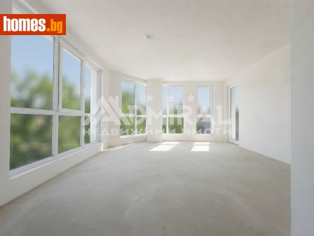 Тристаен, 87m² - Апартамент за продажба - 120376045