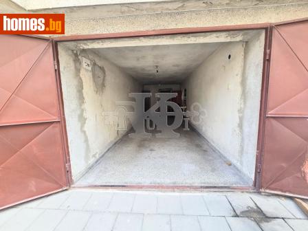 Гараж, 27m² - Апартамент за продажба - 120378738