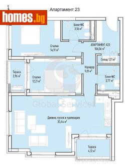 Тристаен, 132m² - Апартамент за продажба - 120384760