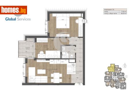 Тристаен, 83m² - Апартамент за продажба - 120385555