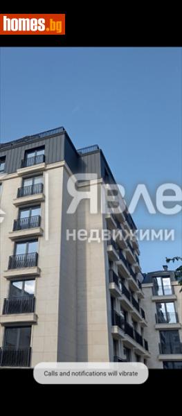 Тристаен, 97m² -  Център, София - Апартамент за продажба - ЯВЛЕНА - 120406265