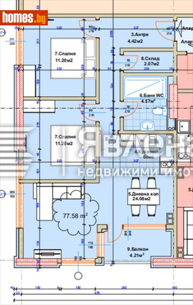 Тристаен, 86m² - С.Казичене, София - град - Апартамент за продажба - ЯВЛЕНА - 120406282