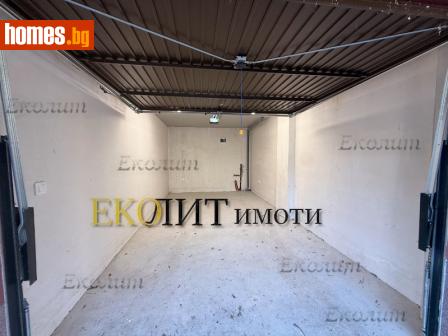 Гараж, 18m² - Апартамент под наем - 120407426