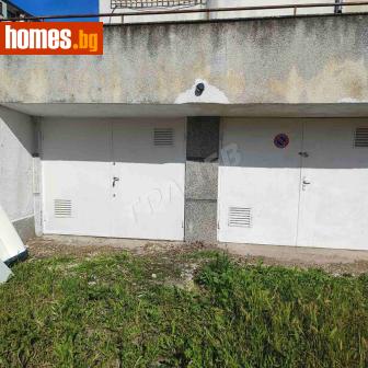 Гараж, 19m² - Апартамент за продажба - 120407928