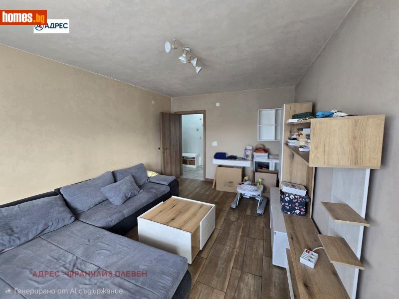 Тристаен, 94m² -  Мара Денчева, Плевен - Апартамент за продажба - Адрес Плевен - 120413713