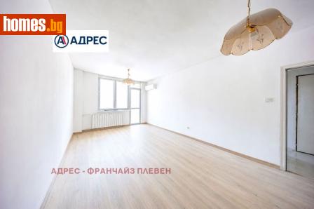Тристаен, 96m² - Апартамент за продажба - 120413743