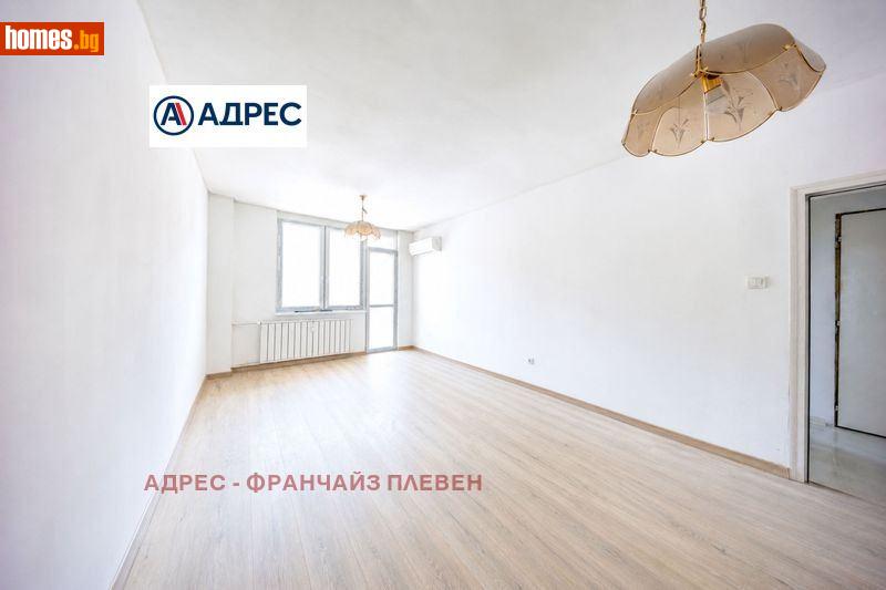 Тристаен, 96m² -  Център, Враца - Апартамент за продажба - Адрес Плевен - 120413743