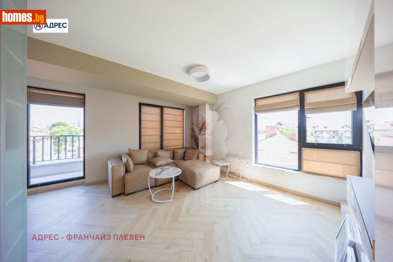 Тристаен, 125m² -  Център, Плевен - Апартамент за продажба - Адрес Плевен - 120413753