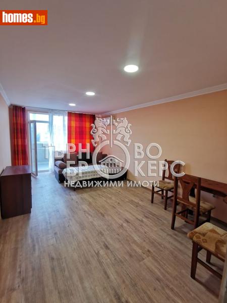 Тристаен, 90m² - Жк. Зона Б, Велико Търново - Апартамент за продажба - Търново Брокерс - 120414513