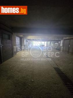 Гараж, 26m² - Апартамент за продажба - 120414530