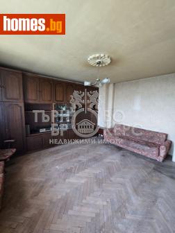Тристаен, 92m² - Апартамент за продажба - 120414543