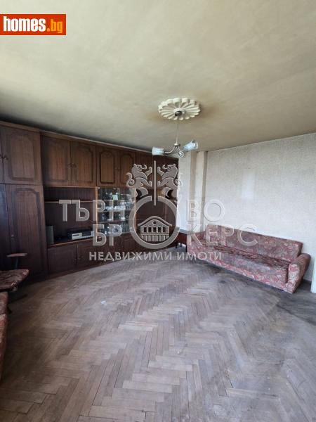 Тристаен, 92m² - Гр.Горна Оряховица, Велико Търново - Апартамент за продажба - Търново Брокерс - 120414543