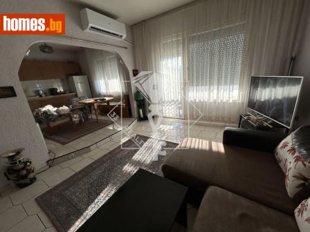 Тристаен, 90m² - Апартамент за продажба - 120421115