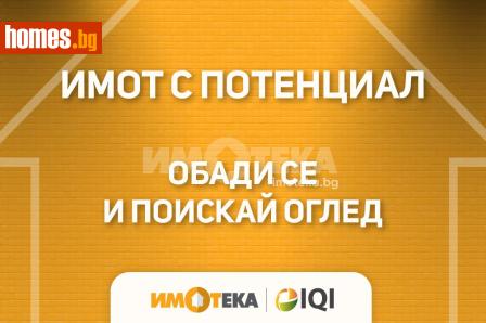 Двустаен, 54m² - Апартамент за продажба - 120421572