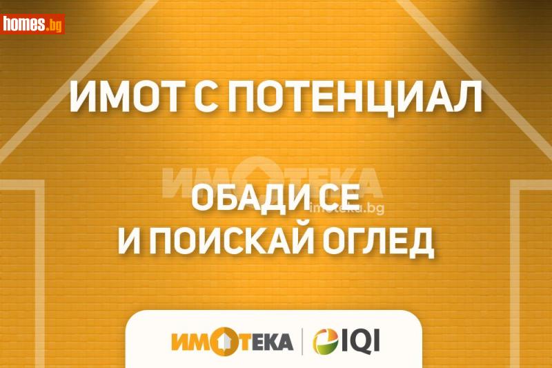 Двустаен, 54m² - Варна, Варна - Апартамент за продажба - ИМОТЕКА АД - 120421572